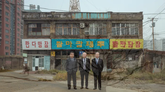 개인회생폐지후