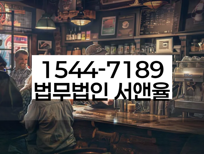 개인회생부채증명서