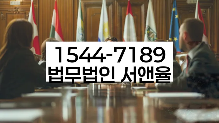 개인회생법무법인