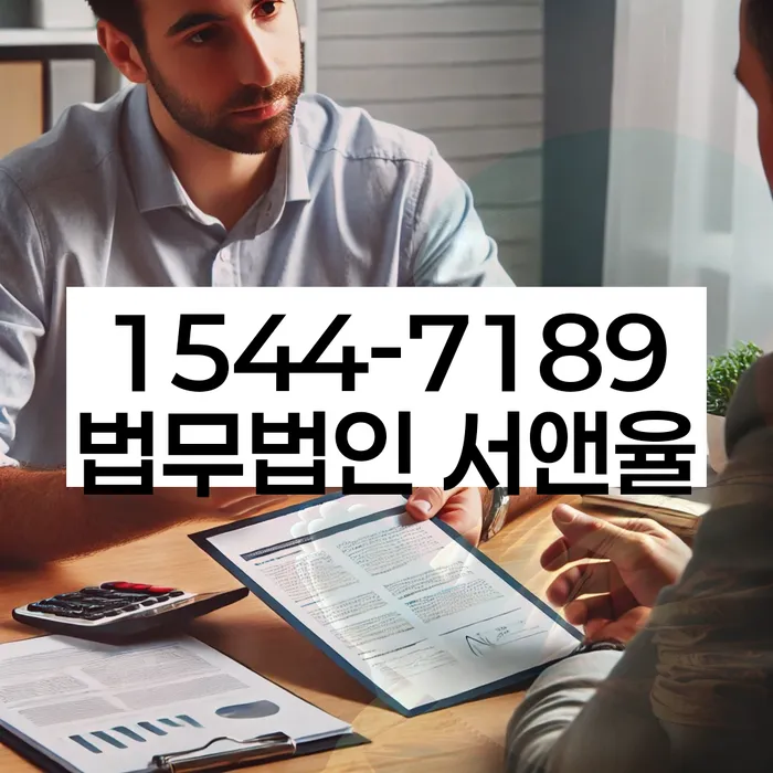 직장인신용대출 연체 시