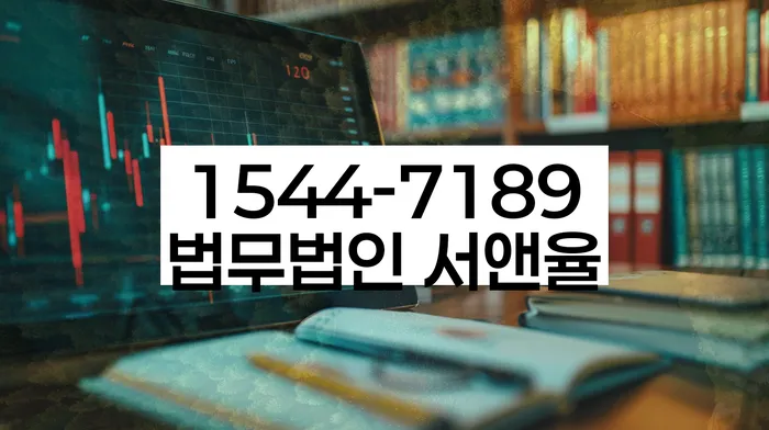 개인회생부채증명서