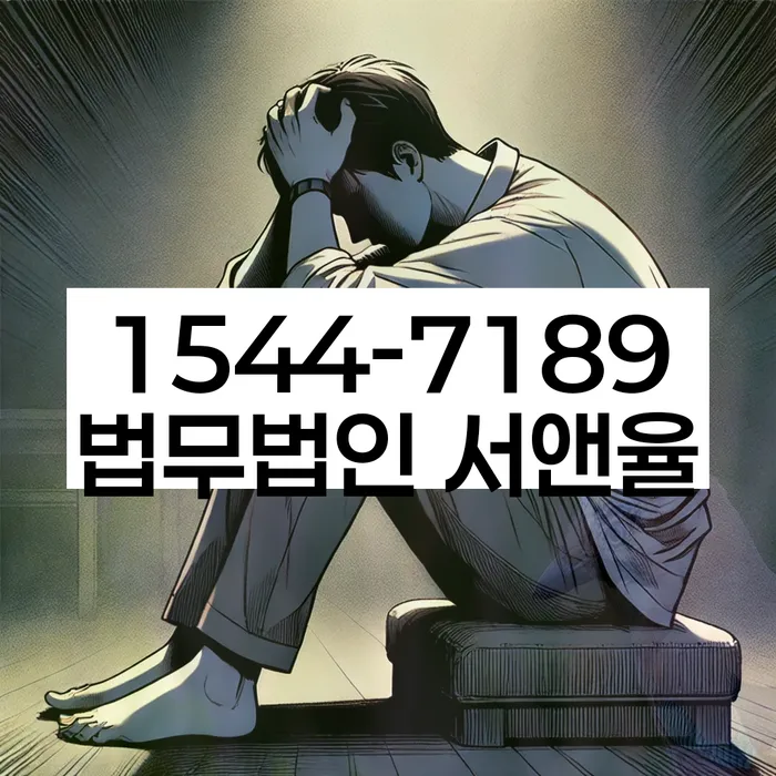 개인파산신청