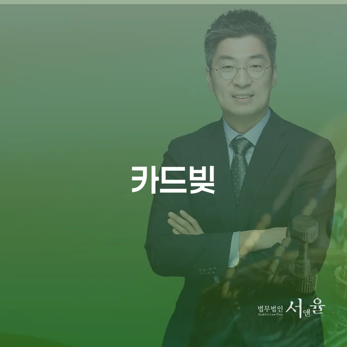 용인시 사업자1억 이상 대출 연체 시 빚 합법적인 빠른방법 알아보려면