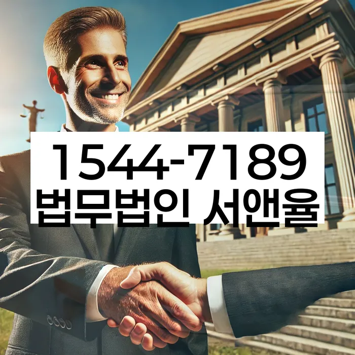 개인회생금지명령