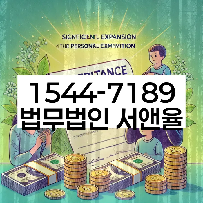 개인회생변호사 정직하고