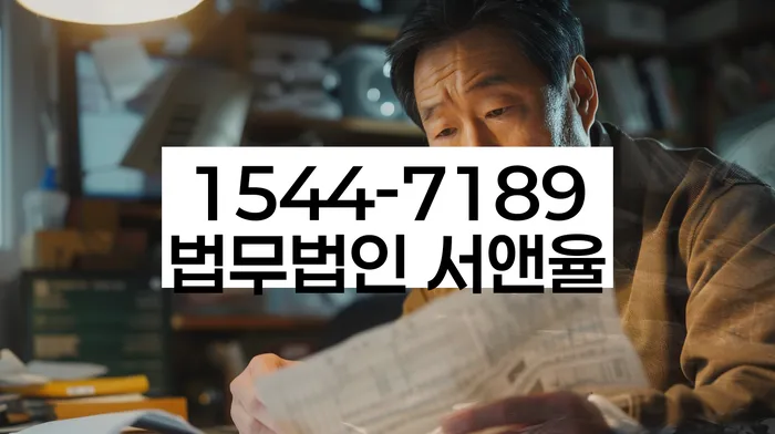 개인회생신청절차