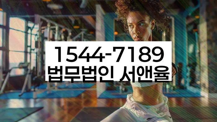 부산개인회생전문