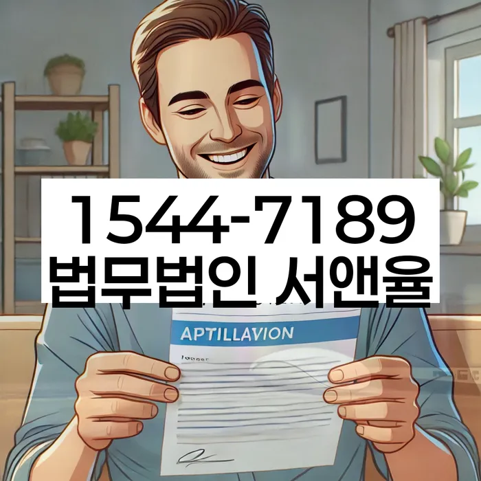 개인회생