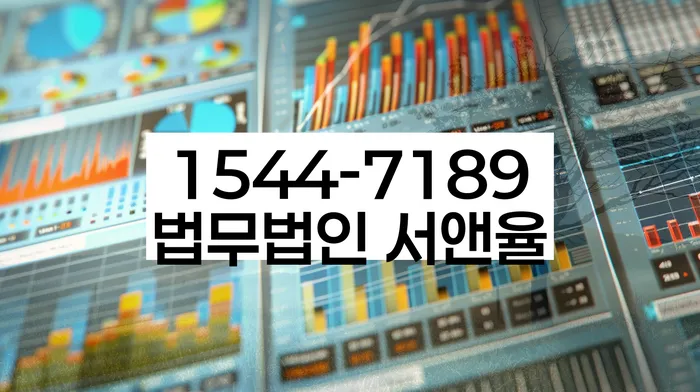 파산신청금액