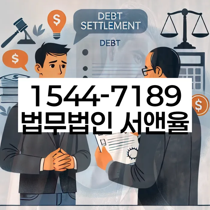 개인회생