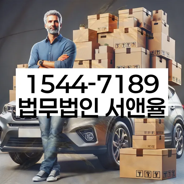 채무조정 가능 여부