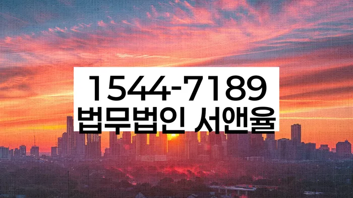 개인회생 절차 중 채무 변동 가능성