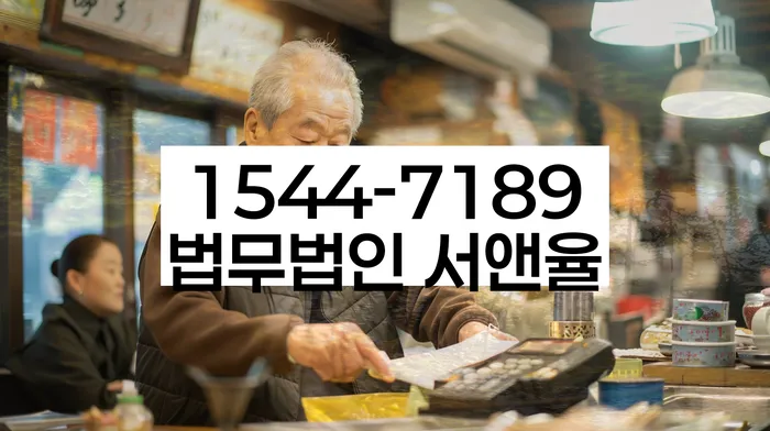 개인회생 절차 중 채무변동