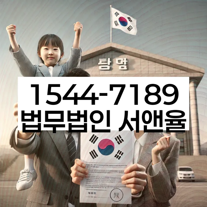 채권추심 대처 방법