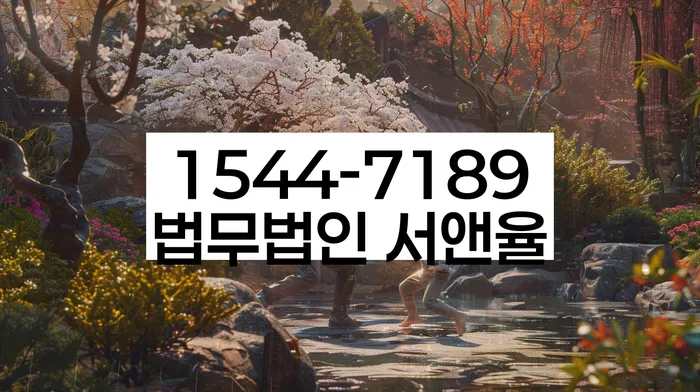 대출 연체 기록 없애기 방법