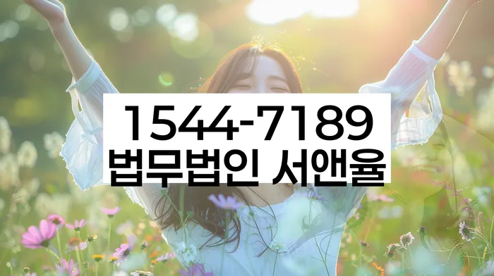 대출 연체 중 채무조정