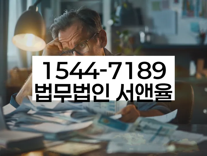 개인회생 신청비용 절약 방법