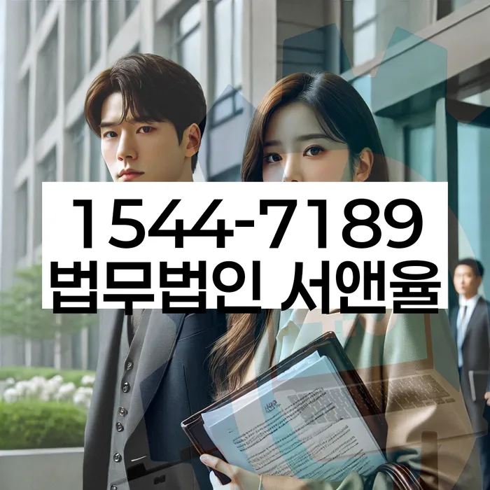 채무조정 신청서 작성