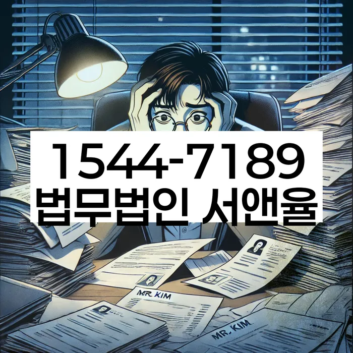 대출 연체 구제 방법