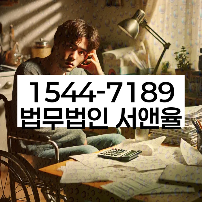 개인회생 변제금 납부 방식