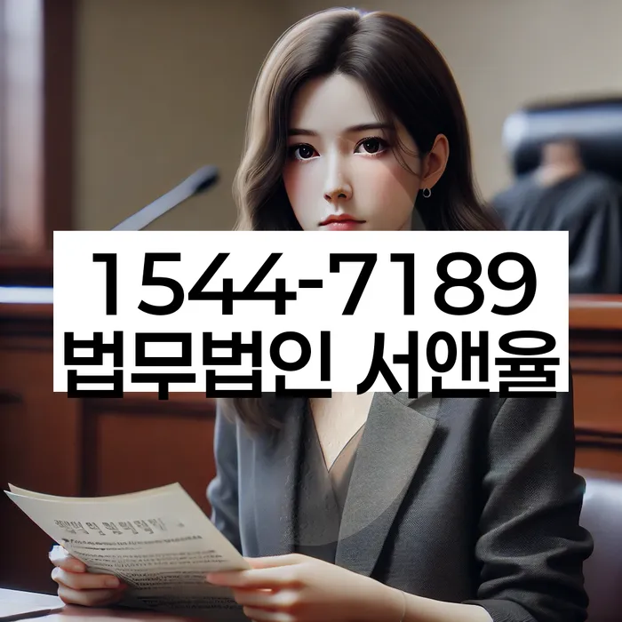 개인회생 중 재산 매각