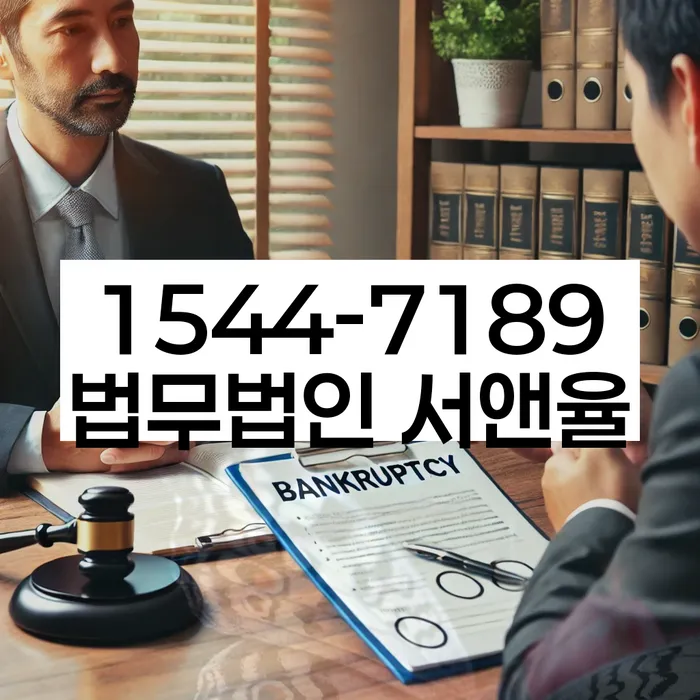 채무 감면 대상