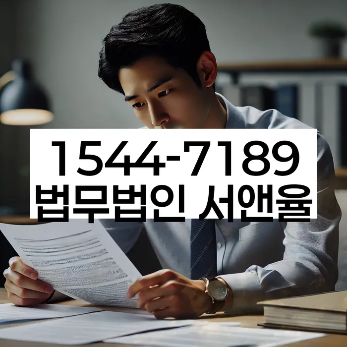 개인회생 소득 감소 후 대응