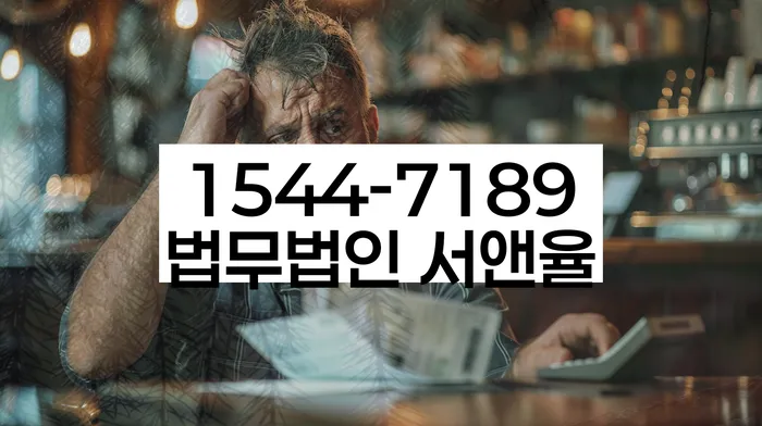 개인회생 재신청