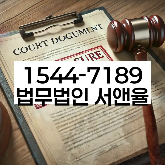 성공적인 채무 조정 사례