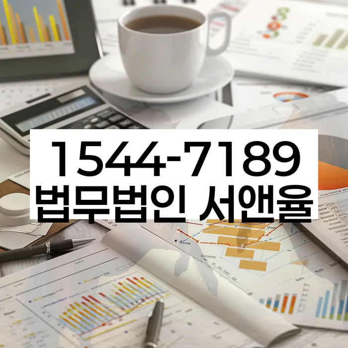 개인회생 변제금 상환 후 신용 회복