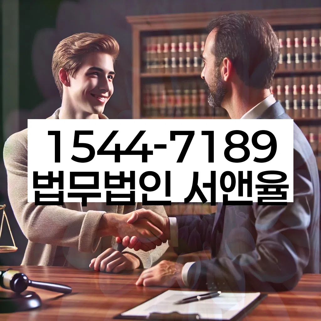 보라매동 개인회생상담