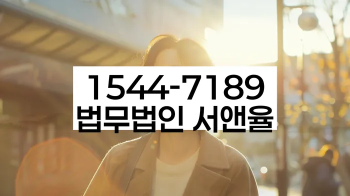 채무 해결 방법