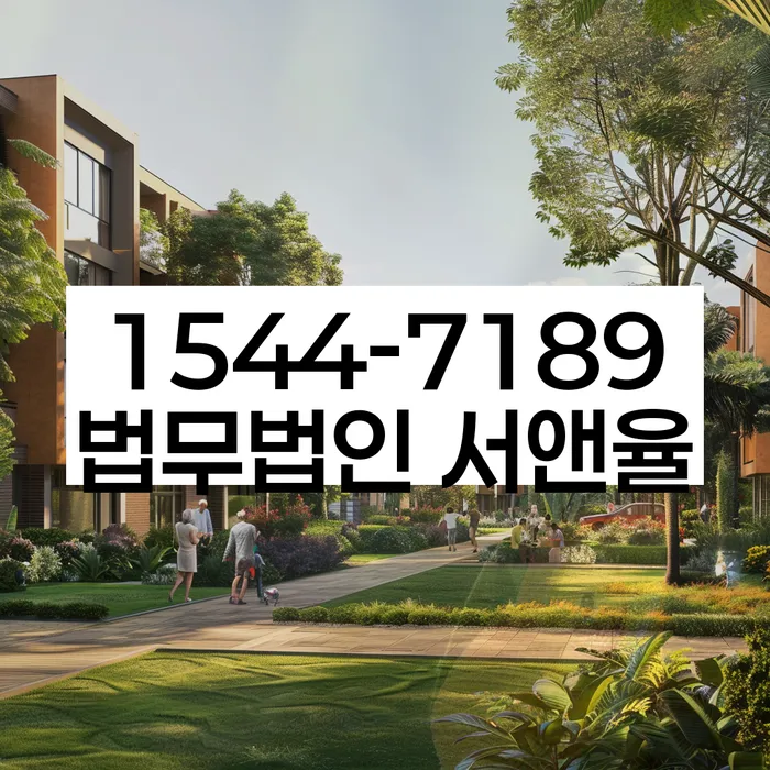 창신3동 개인회생