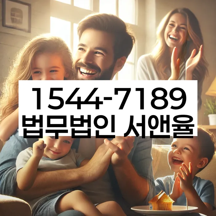 시흥동 개인회생