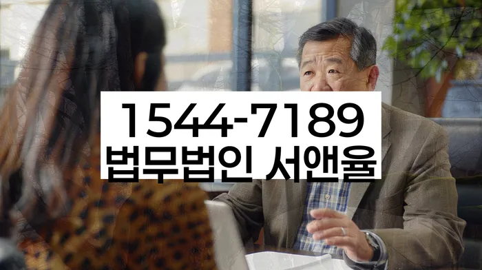 전문가 상담 필요성