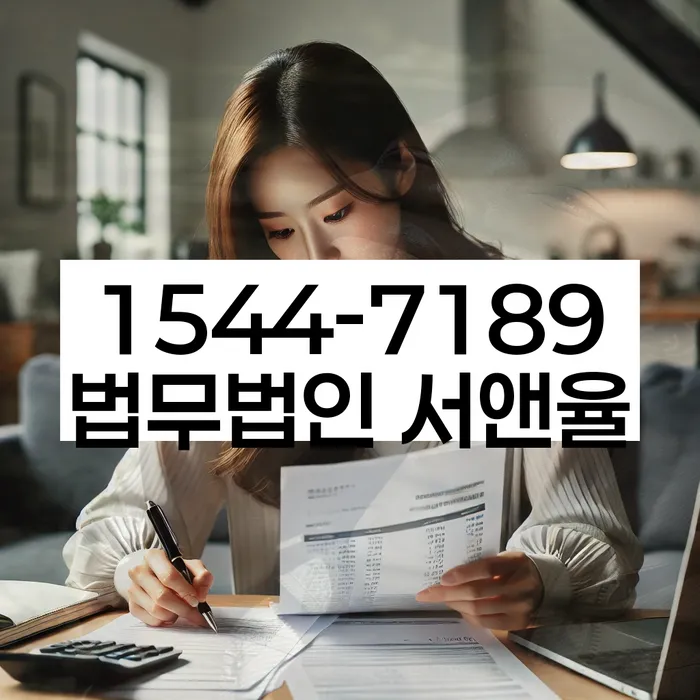 개인회생신청자격