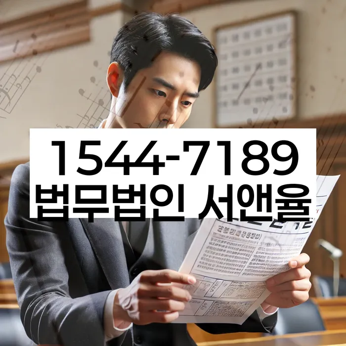 영동 개인회생 절차