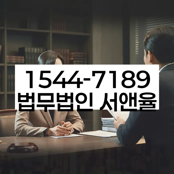 완도 개인회생 절차