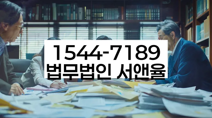 제천시 개인회생파산 법률사무소