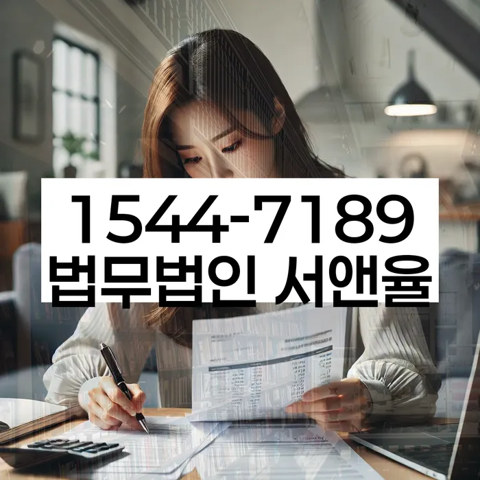 괴산 개인회생파산 상담