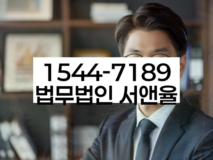 천안 개인회생변호사