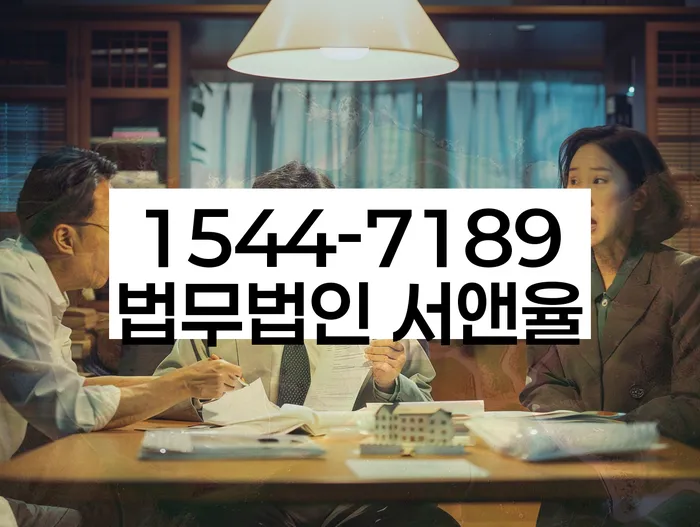 안양시 개인회생파산전문변호사