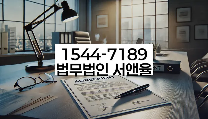 경주 개인회생회생 법률사무소