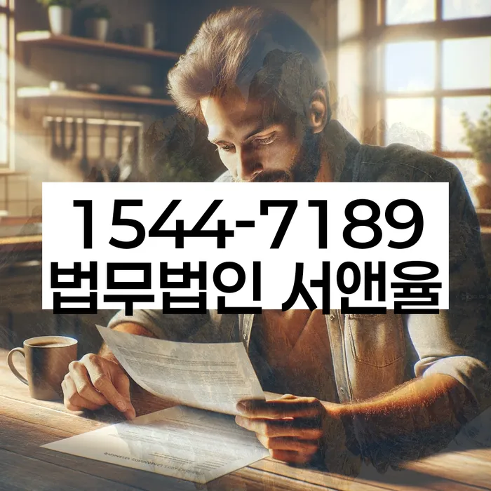 개인회생신청서 작성