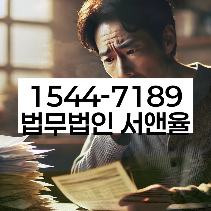 풍납동 개인회생신청