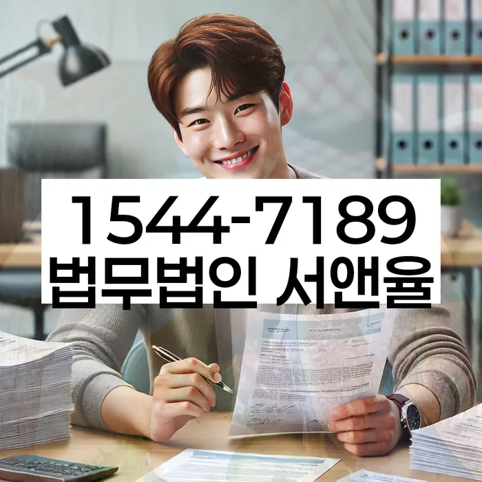 구로동 개인회생 절차