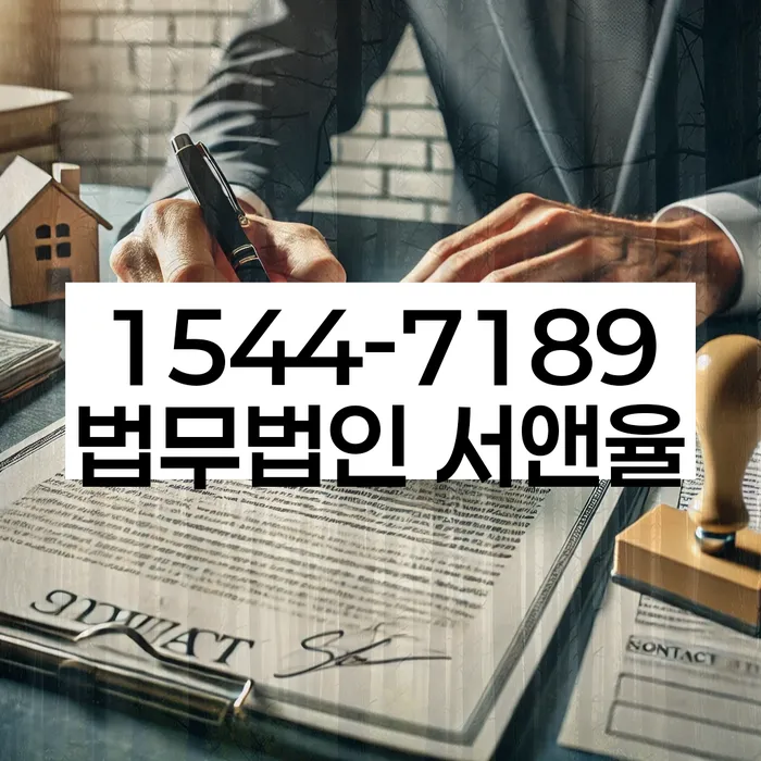 반포동 개인회생 절차