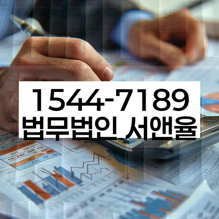 문래동 개인회생 신청 방법