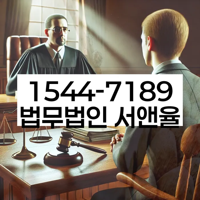 동작구 도산전문변호사
